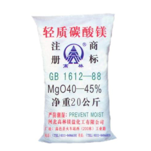 大兴安岭篮球用碳酸镁产品概述